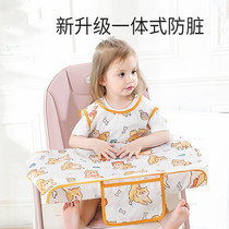 All-in-one dining chair overcoat summer baby eating independently bib waterproof anti-dirty childrens dining table meal pocket