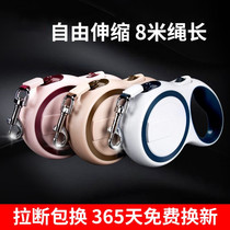 Dog Leash Automatic Telescopic Walking Leash Teddy Pomeranian Corgi Dog Chain Medium Small Dog Pet Supplies