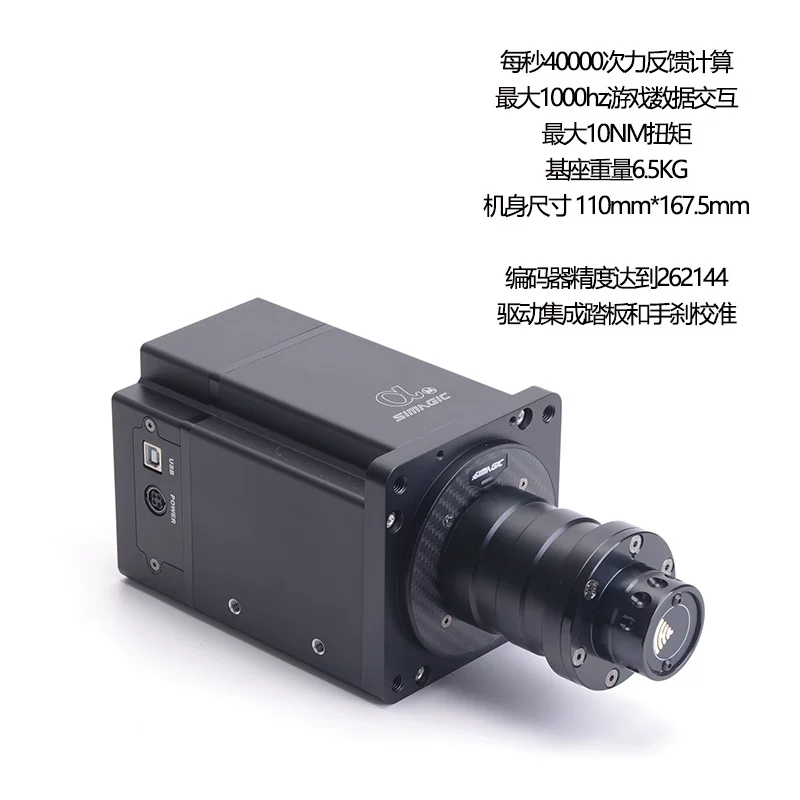 Speed Demon Alpha Mini Direct Drive гоночный симулятор Simagic Alpha Mini руль PC игра