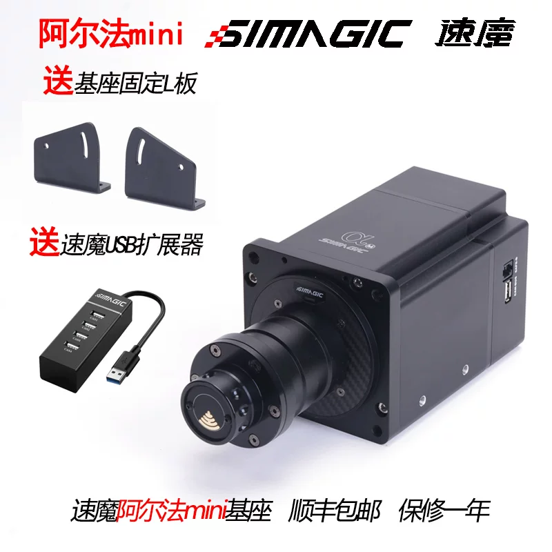 Speed Demon Alpha Mini Direct Drive гоночный симулятор Simagic Alpha Mini руль PC игра