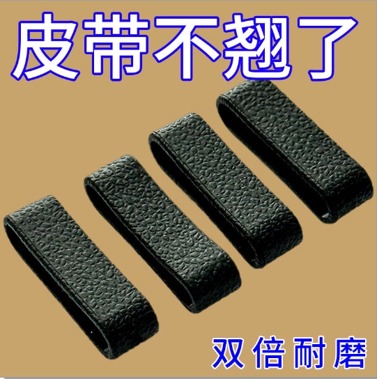 Men's Belt Buckle Leather Loop Belt Buckle Ring Accessory Trouser Belt Leather Cover Fixed High-End Tail Section Black Simple