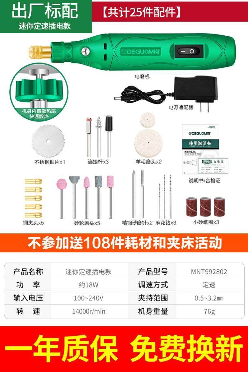 Micro - electric drill small grinding grinding grinding grinding grinding machine micro - grinding tool