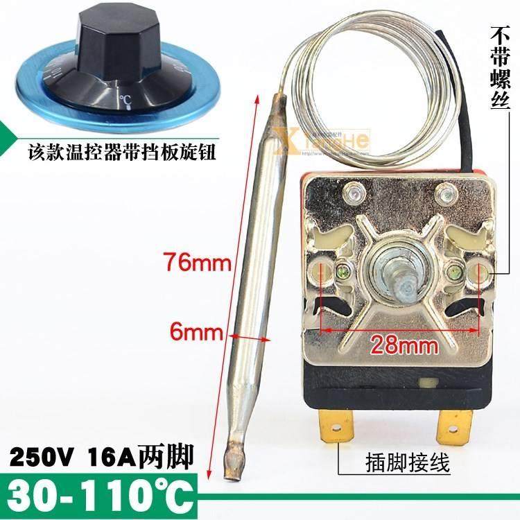 Electric water heater liquid - fluid adjustable temperature control control switch 250v16