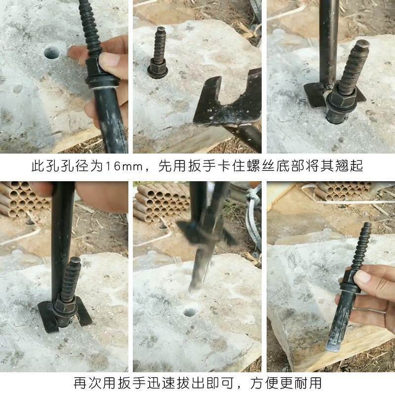 Expanded screw pull out screw lifting machine universal tool drill rig bolt pull pull pull