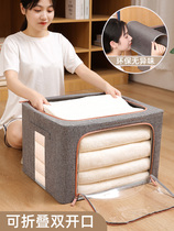 Cotton and linen clothing storage box Fabric clothing moving finishing box box folding wardrobe dormitory storage basket bag household