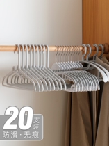 Hangers Household drying seamless non-slip multi-function clothes support Clothes hook dormitory student clothes rack hangers