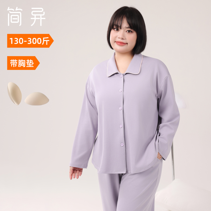 Simple and Unique Pajamas for Plus-Size Women, High-End Pure Cotton Loungewear Set, Extra Large with Chest Pads, Can Be Worn Outside, with a Sense of Sophistication Simple and Unique Pajamas for Plus-Size Women, High-End Pure Cotton Loungewear Set, Extra Large with Chest Pads, Can Be Worn Outside, with a Sense of Sophistication