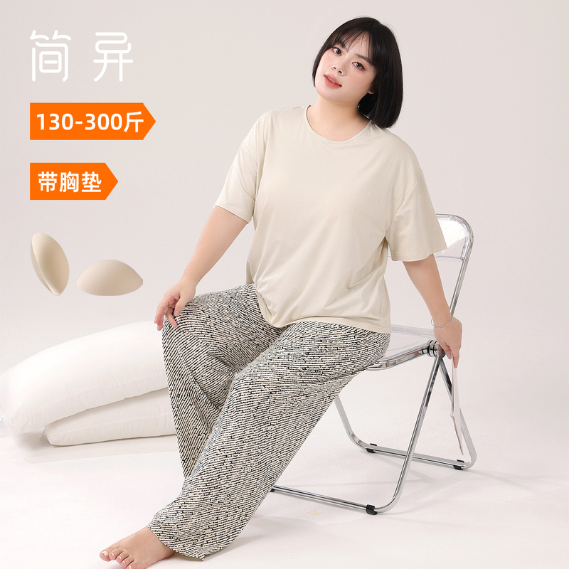 Jianyi Plus-Size Pajamas for Women, High-End Loungewear Set, for Chubby Women, Extra Large with Chest Pads, Can Be Worn Outside 100kg