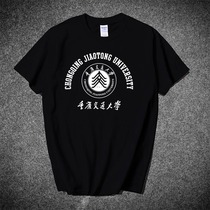 Chongqing Jiaotong University T-shirt short-sleeved CQJTU souvenir Chongqing Jiaotong University T-shirt class uniform custom graduation souvenir