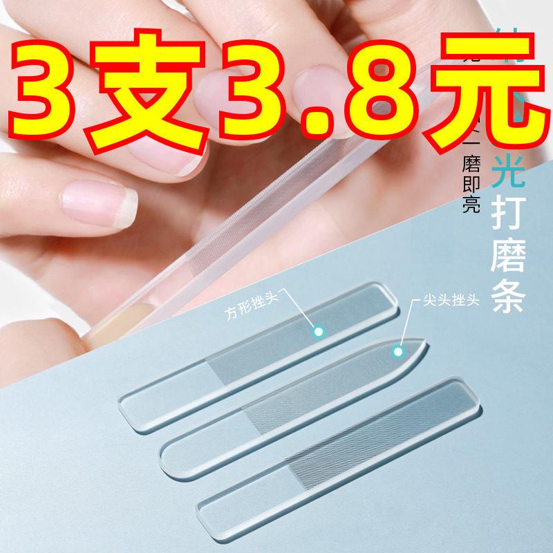 Nail File, Nano Grinding Tool, Polishing Stick, Safe for Fingers, Durable Alloy, Nail Polishing Tool, Manicure Tool