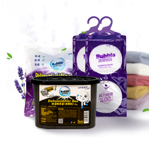 Life No worries LATTLIV Bubble Elf Dehumidification Elf Bag (lavender)