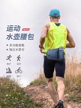 Outdoor multifunctional portable water bottle bag mountaineering and hiking water bottle protection hanging waist bag folding water bottle cover universal cup bag