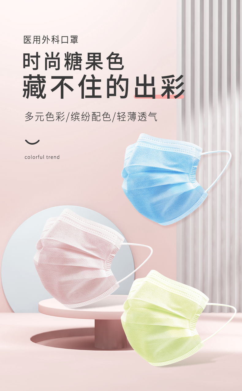ZSEN 中森医疗 糖果色 一次性医用外科口罩 30只独立包装*2盒 双重优惠折后¥9.9包邮 多色可选