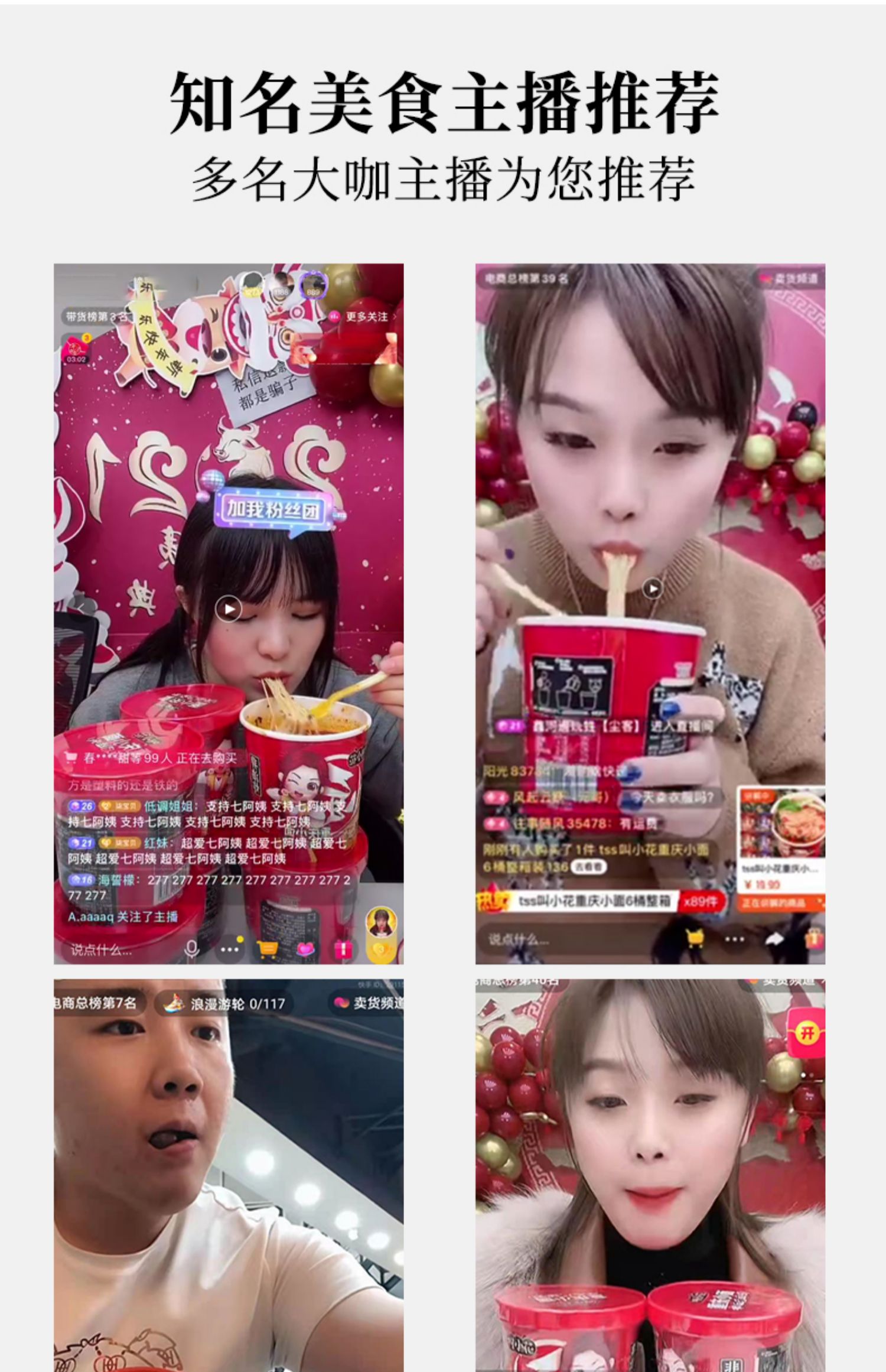 【超值3桶装】叫小花私房牛肉味重庆小面