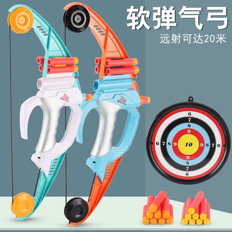 Children's toy bow and ARROW soft bullet gun Air pressure bow SPONGE bullet sucker shooting set Indoor outdoor boy 6 years old