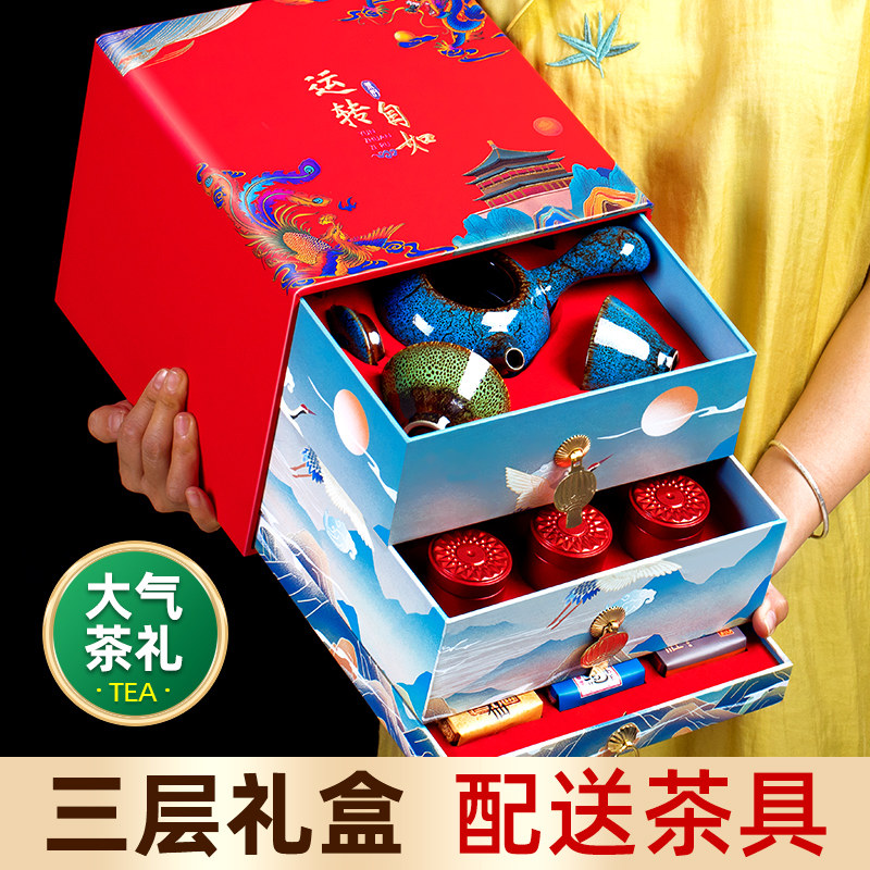 Golden Jun Eyebrow Black Tea Special Grade Strong Aroma Type Red Tea 2022 New Tea Gift Box Loaded Mid-Autumn Festival Gift Gift-giving Elders