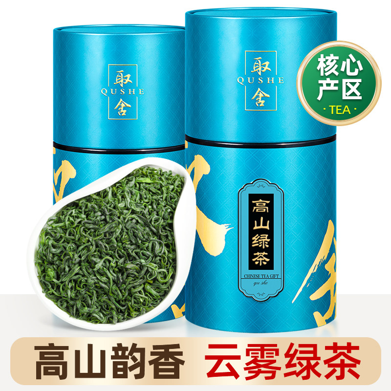 Green tea 2023 new tea spring tea selection tea industry alpine cloud non-maojian tea premium tea in bulk 500g