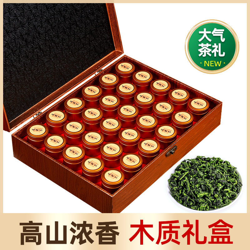 Choice Festival Gifts Premium New Tea Anxi Tieguanyin Gift Box Tea Gift Box Mid-Autumn Gift 500g