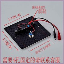 Suitable for Jiumu Arrow with button induction toilet panel 6V accessories battery box squat toilet flusher electromagnetic