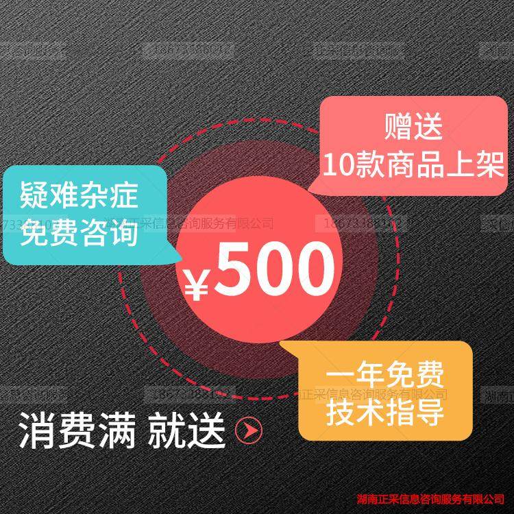 京麦供销平台如何操作才能高效上架商品?🚀新手必看攻略-生活-淘宝百科网