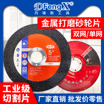 Corner Mill Cut cut sheet 100 Stainless Steel Sand Wheel Sheet Metal Saw Blade Grinding sheet Large full polished polished polished sheet