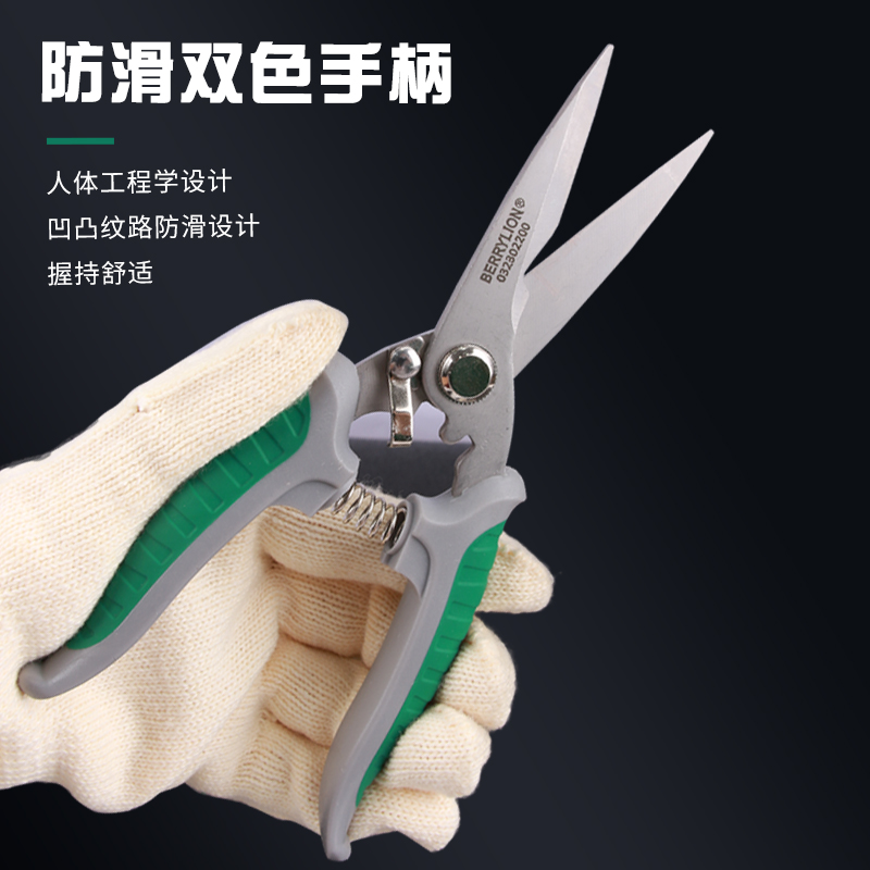 百威狮不锈钢电子剪铁皮剪工业级强力电工剪铝扣板线槽剪刀7寸8寸