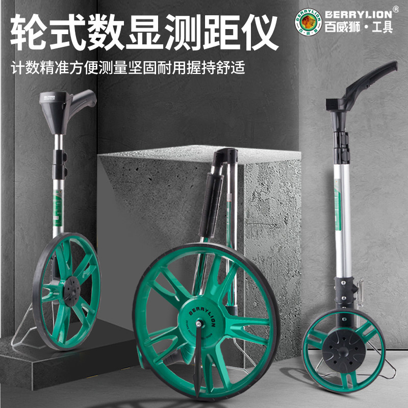 百威狮测距仪滚尺测量轮滚动测量尺机械式滚轮高精度手推测量工具
