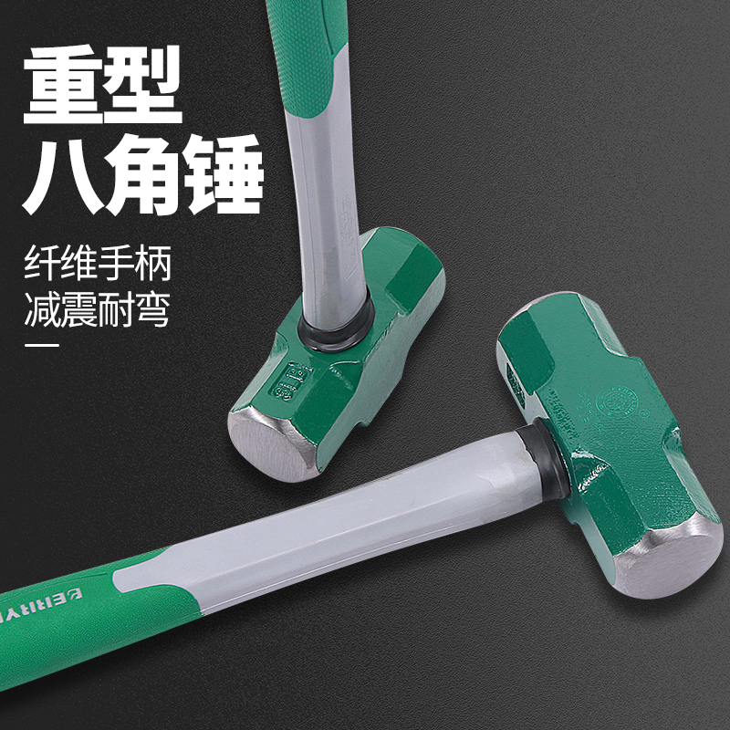 Heavy Aniseed Hammer Large Hammer Detached Wall Tool Solid Hammer Multifunction Integrated Stone Worked Iron Hammer Anti Slip Handle-Taobao