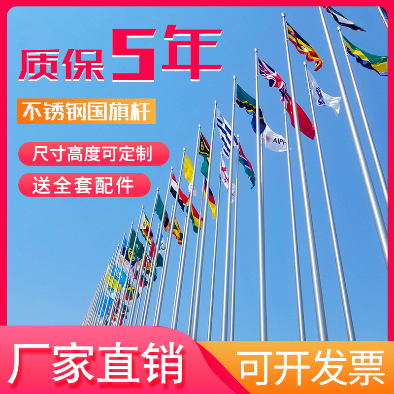 Outdoor Chess Rod Stainless Steel 9 m Advertising Engineering Custom Floor Shaking Lift Chess 12 m 12 m 15 m 18 m 6 m