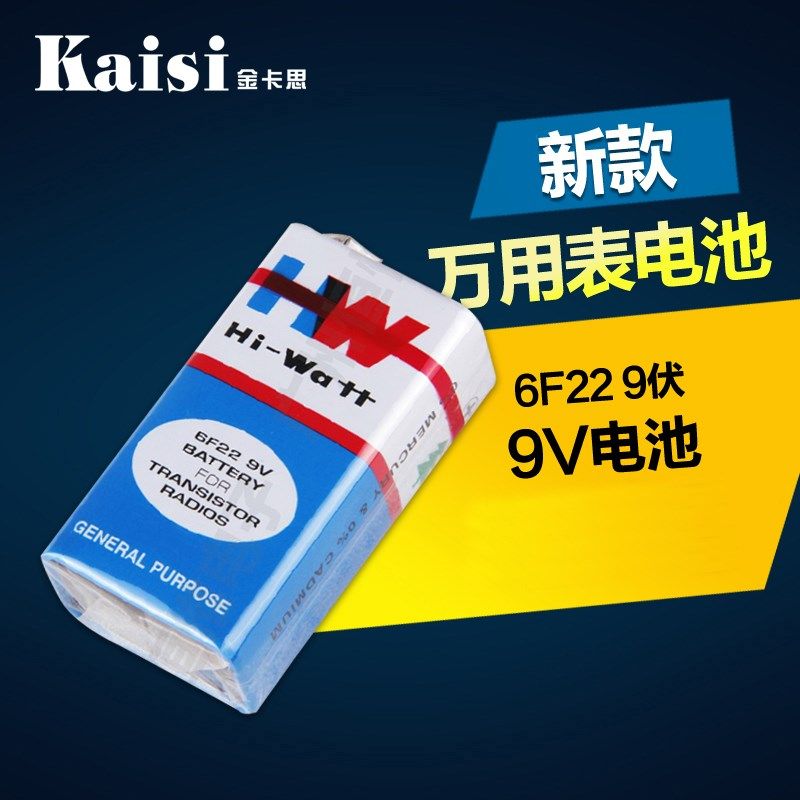 9V Battery 6F22 9 Volt Multimeter Wireless Microphone Battery
