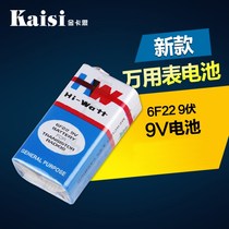 9V battery 6F22 9 V METER WIRELESS MICROPHONE BATTERY