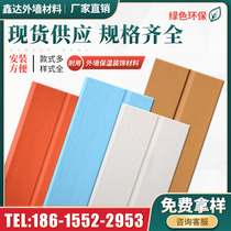 Exterior wall insulation and decoration integrated board Metal carving board Light steel villa exterior wall decoration dry hanging board Integrated sandwich board