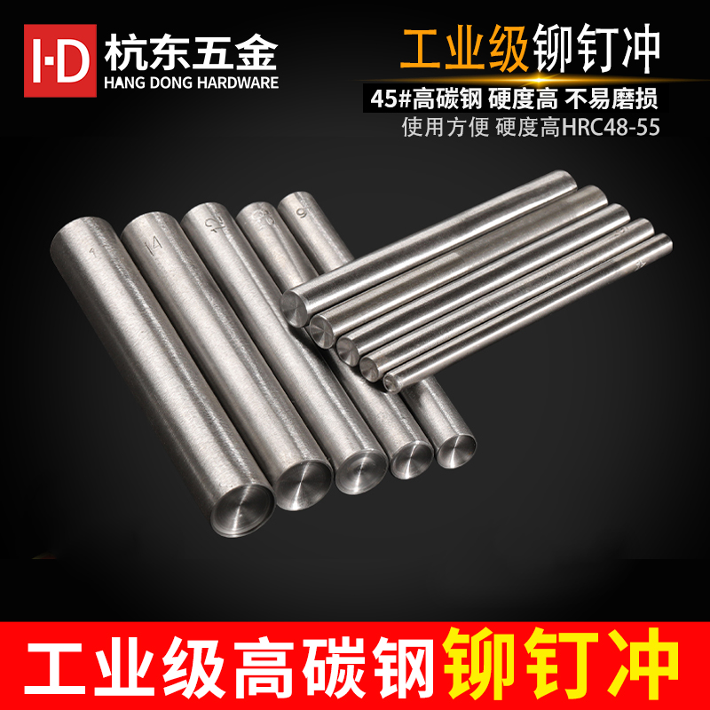 Hangdong rivet punching DIY leather puncher rivet punching rivet hand knocking tool mushroom cap nail hand pressure installation mold