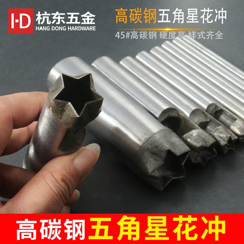 Pentagon Punching Punching Punch Punch Pitch Patch -тип инопланетянин