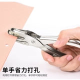 Удерживая удары по круглым отверстиям, бумажной карточке, круглым отверстиям, привязывающим глазом -односпальным перфорированным тестером зажима.