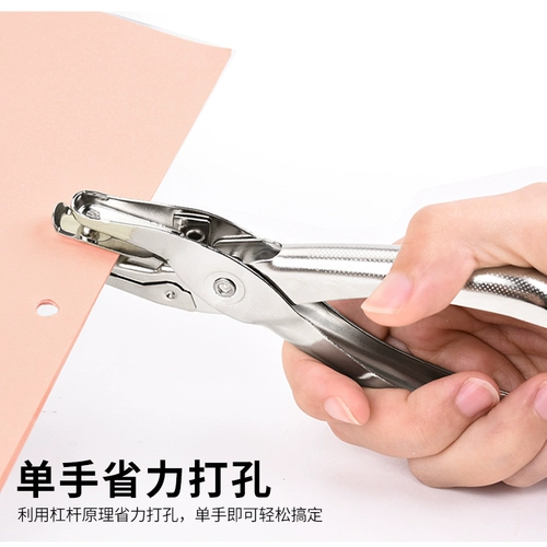 Удерживая удары по круглым отверстиям, бумажной карточке, круглым отверстиям, привязывающим глазом -односпальным перфорированным тестером зажима.