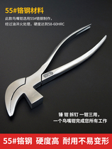 Chrome steel birds-beak pliers shoe factory shoe pliers waist-top pliers pull-top pliers shoe-making pliers shoe-repair tools shoe-climbing pliers