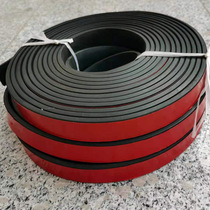 Foam-backed anti-slip caulking flat square sealing strip self-adhesive solid rubber strip oil-resistant and waterproof glass shock-absorbing pressure strip