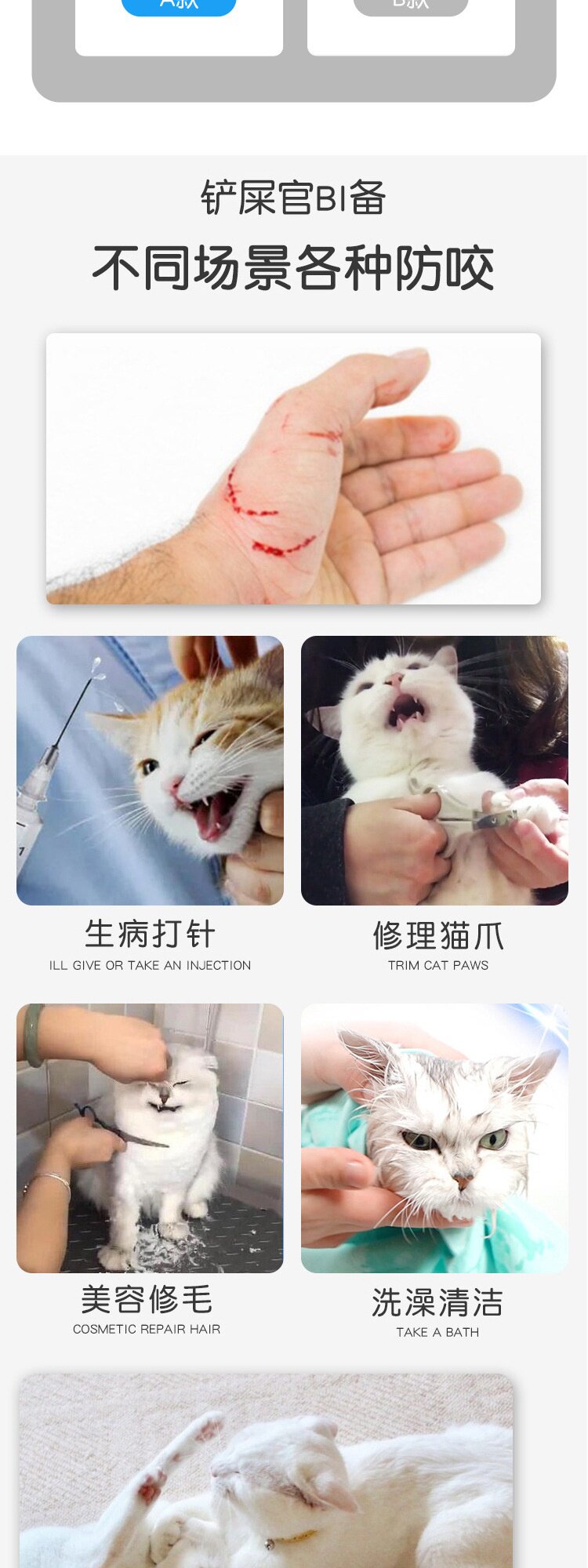 ПЭТ Элизабет 猫头套防咬罩洗澡神器宠物剪指甲猫咪口嘴套防猫抓咬太空头盔项圈 This grid