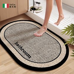 Italian Bathroom Floor Mat Diatomaceous Earth Strong Water Absorption Mat Bathroom Entrance Quick-Drying Non-Slip Foot Mat Toilet Carpet