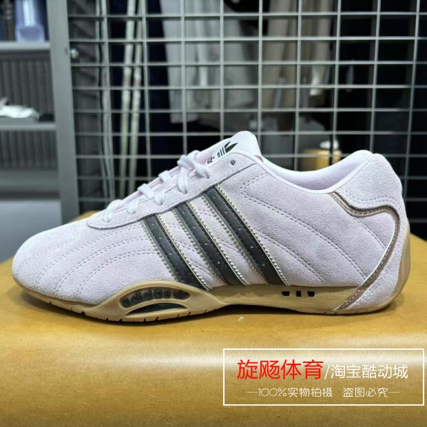 Adidas Originals Adiracer Lo Retro-Style Racing Culture Sneakers Jr8867 Js4519