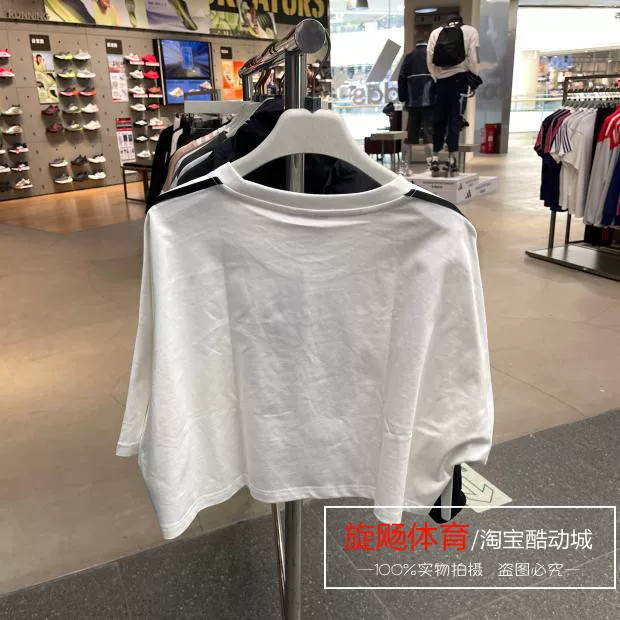 Adidas, летняя короткая связанная футболка с коротким рукавом