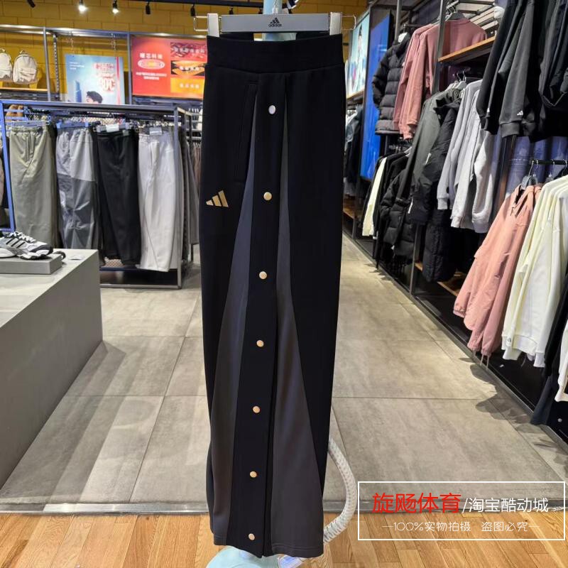 Adidas 2025 Spring New Men's Basketball Snap-Button Sports Casual Loose Sweatpants Jm5672 5673