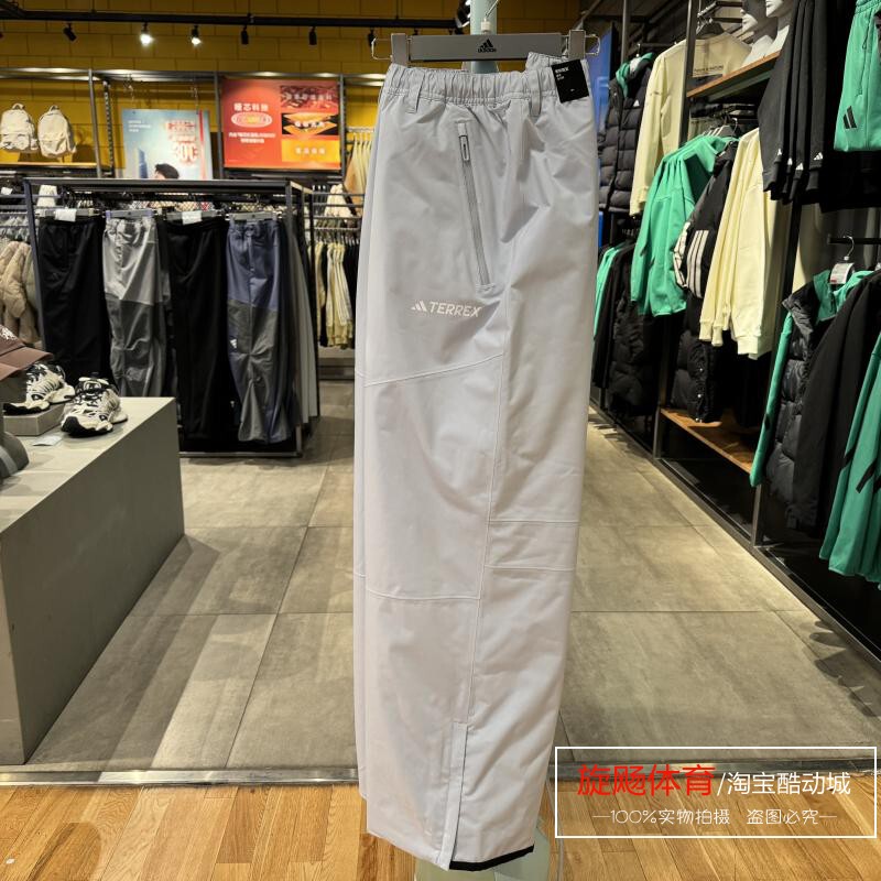 Adidas 2024 Winter Men's Waterproof, Windproof, Breathable, Wear-Resistant and Warm Ski Pants Jj3364 Jj3365
