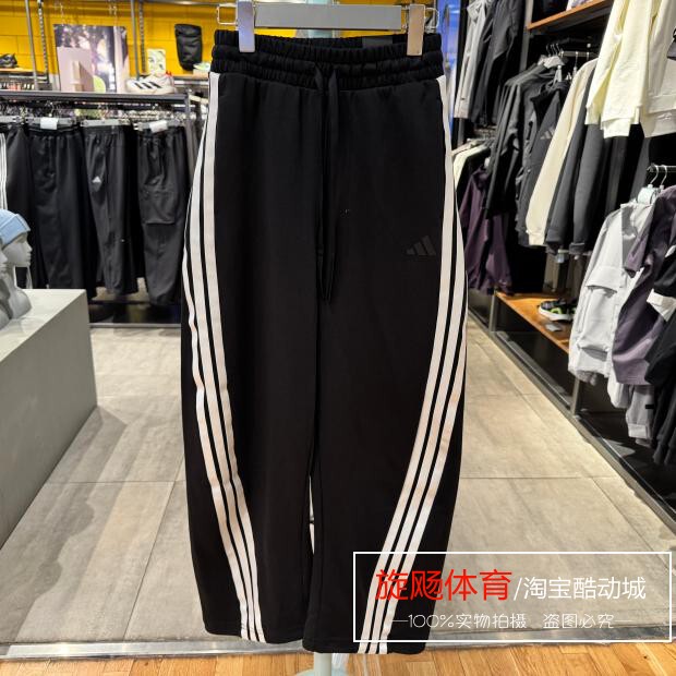 Adidas Women's Pants 25 New Three-Stripe Knit Straight-Leg Banana Pants Kb4629 Jy7698 7697