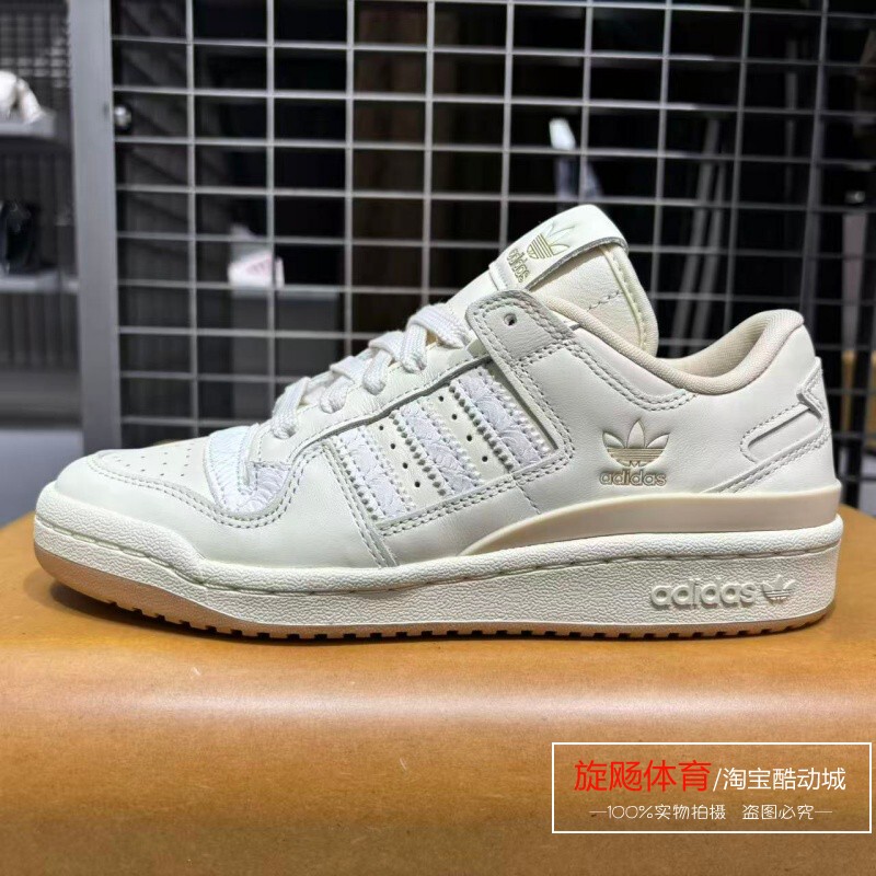 Adidas Trefoil Cl Shoes Women's Comfortable Casual Basketball Style Sneakers Jp8957 Adidas Trefoil Cl Shoes Women's Comfortable Casual Basketball Style Sneakers Jp8957