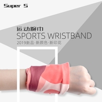 Speed Dry Sports Towel Portable Sweat and sweat wrist towels Fitness Room Wipe sweat towels Fitness Running Yoga Towel Summer