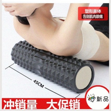 Open back artifact to dredge meridian massage roller stick yoga rolling stick Langya list massage stick meridian massage home
