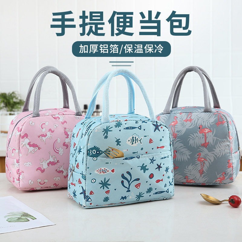 Lunch box handbag thickened Korean version hand-carried lunch bag student go out meal bag insulation bag with rice mommy female bag