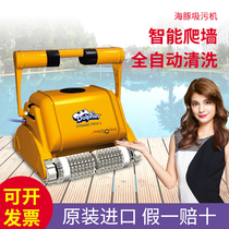 Dolphin swimming pool fully automatic sewage suction machine bottom underwater cleaning robot vacuum cleaner wall climbing cleaning machine water turtle